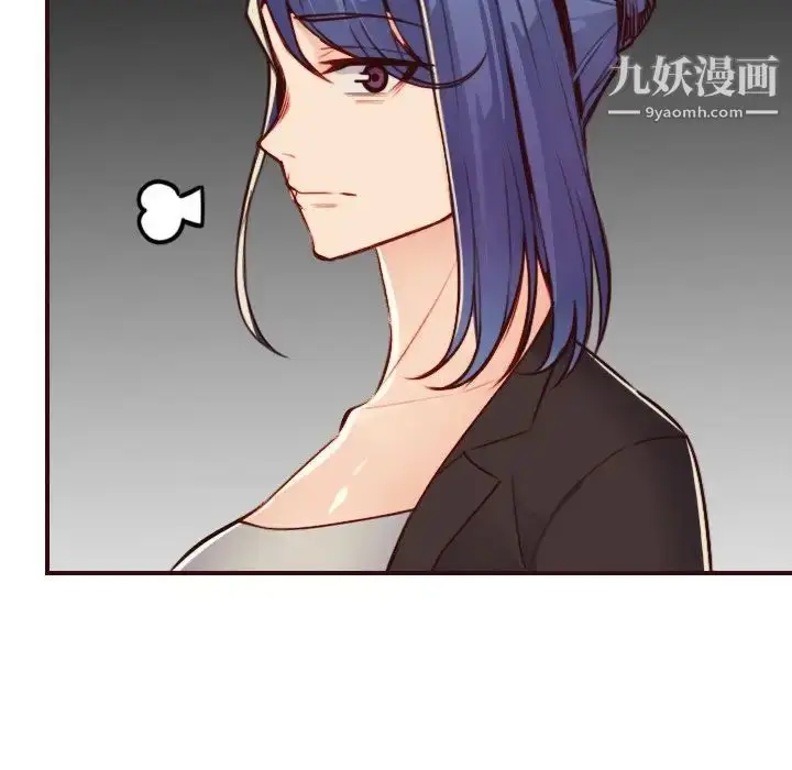 漫画《妈妈是女大学生》第62话第118张图