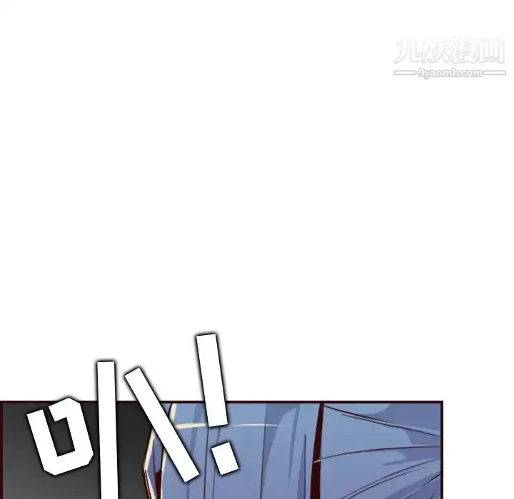 漫画《妈妈是女大学生》第62话第119张图