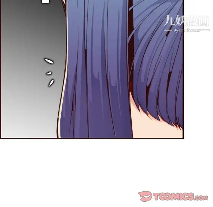 漫画《妈妈是女大学生》第62话第120张图
