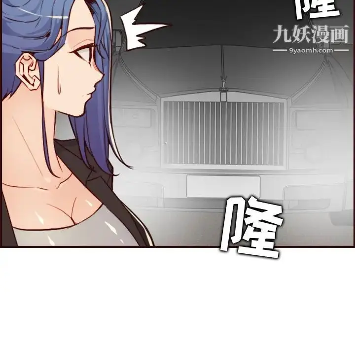 漫画《妈妈是女大学生》第62话第122张图
