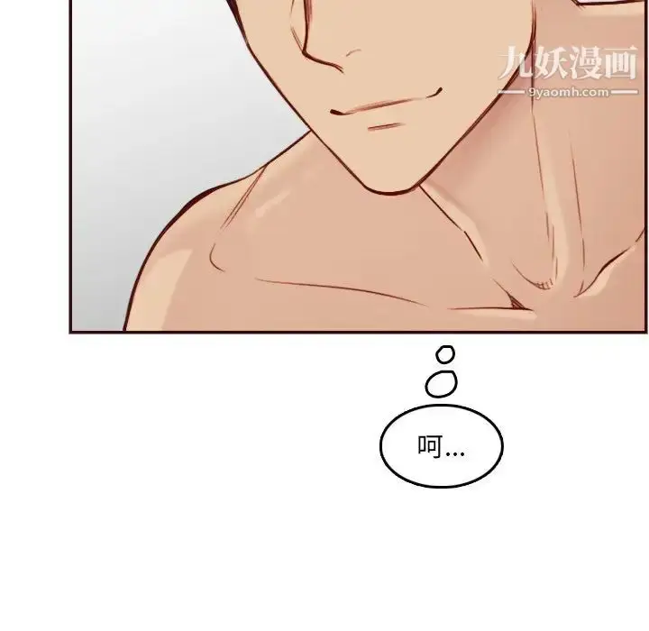 漫画《妈妈是女大学生》第62话第22张图