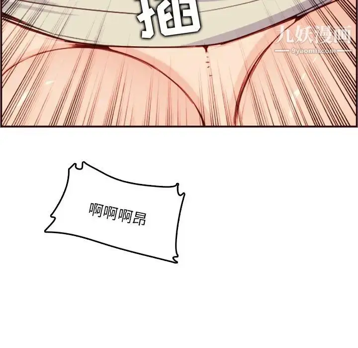 漫画《妈妈是女大学生》第62话第25张图