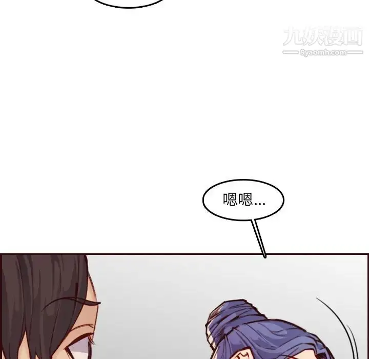 漫画《妈妈是女大学生》第62话第31张图