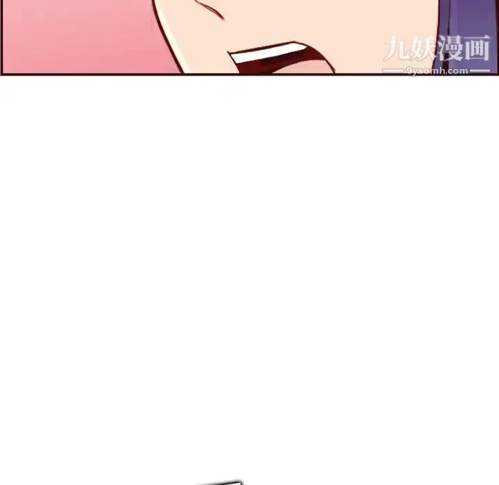 漫画《妈妈是女大学生》第62话第40张图