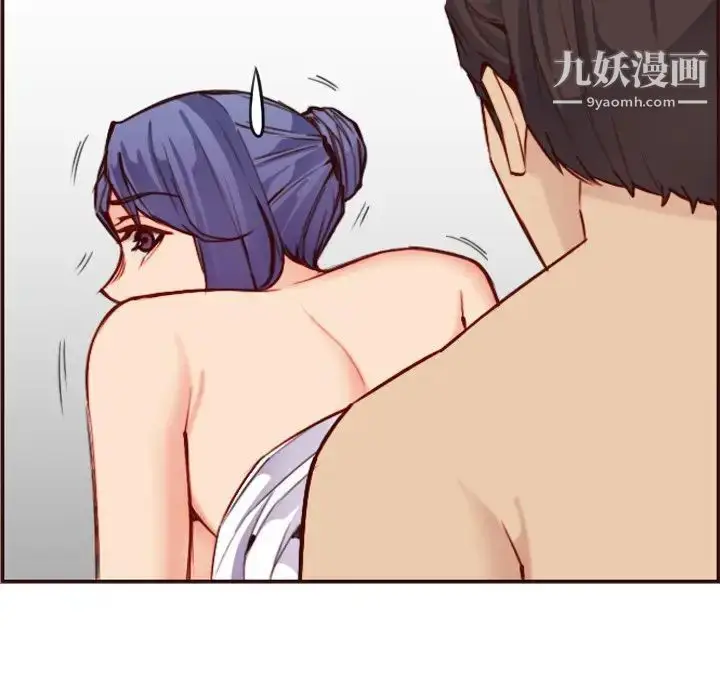 漫画《妈妈是女大学生》第62话第47张图