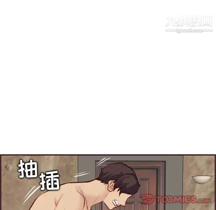 漫画《妈妈是女大学生》第62话第48张图