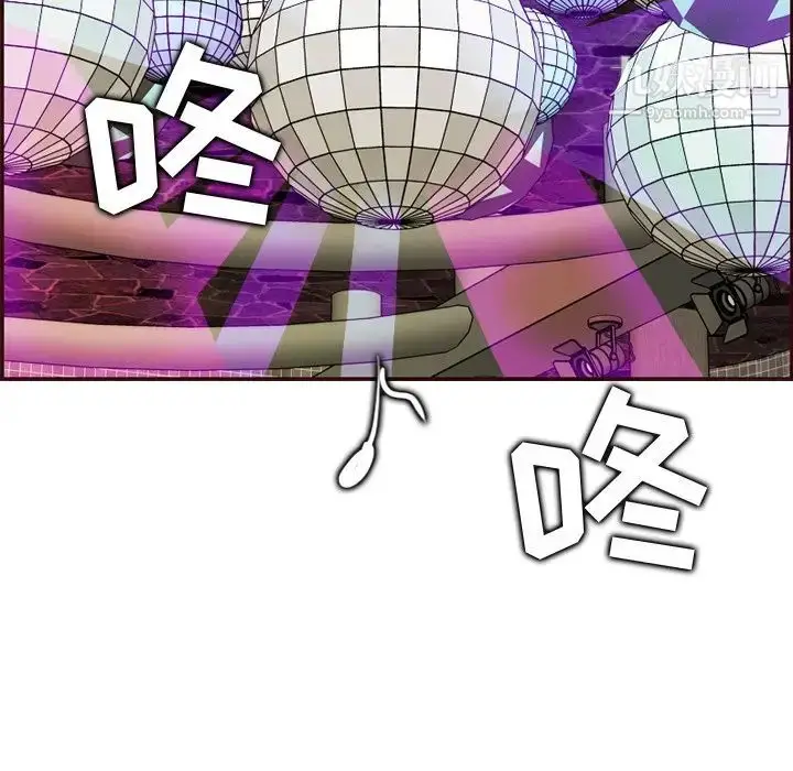 漫画《妈妈是女大学生》第62话第5张图