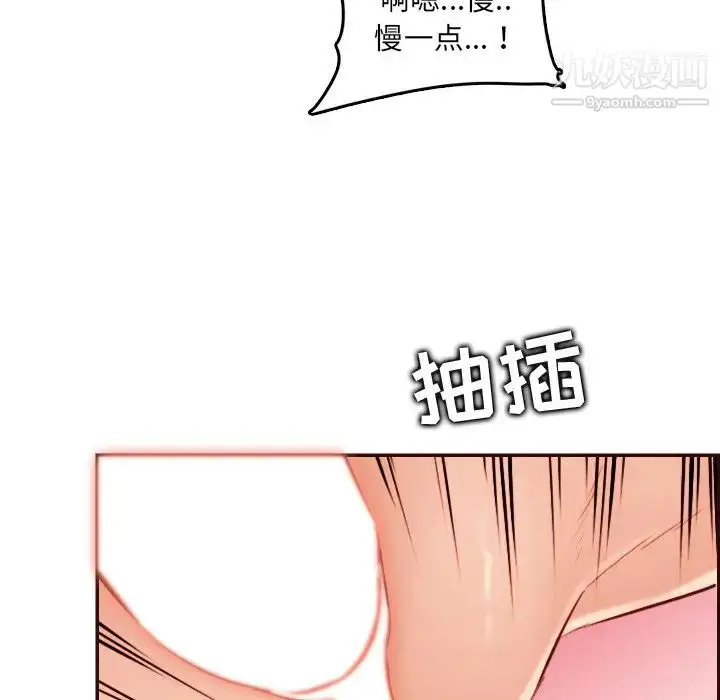 漫画《妈妈是女大学生》第62话第50张图