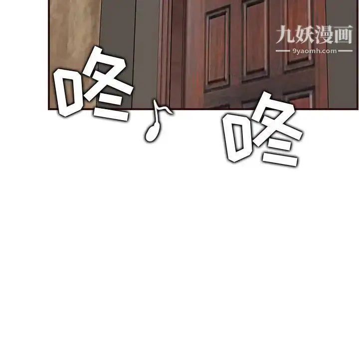 漫画《妈妈是女大学生》第62话第7张图