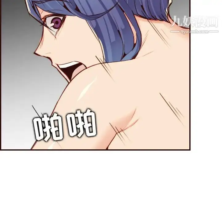 漫画《妈妈是女大学生》第62话第70张图