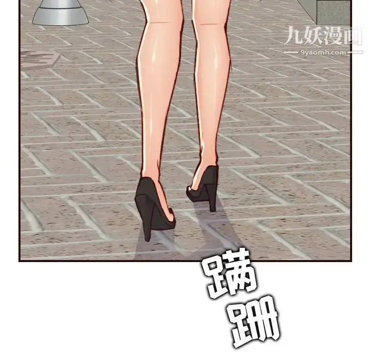 漫画《妈妈是女大学生》第62话第94张图