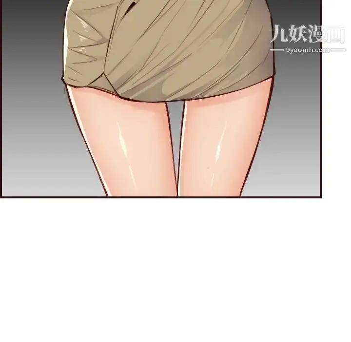 漫画《妈妈是女大学生》第62话第98张图