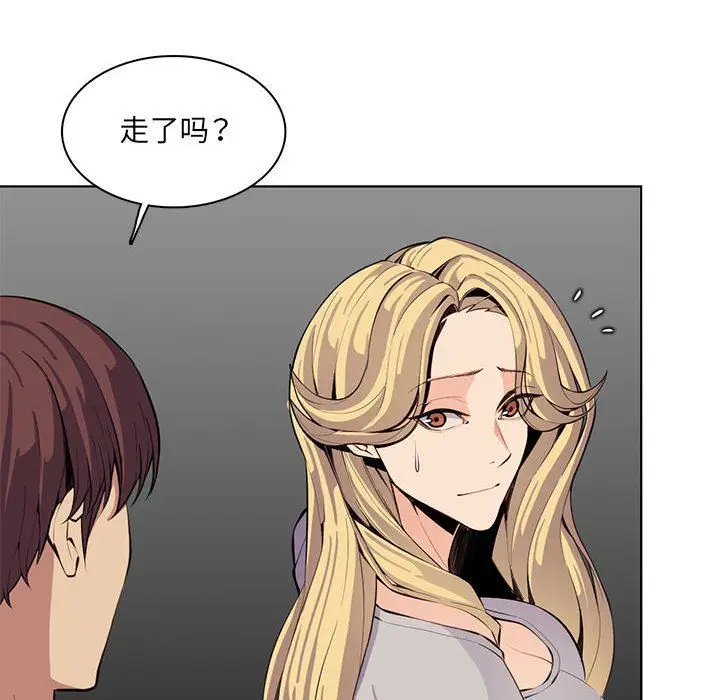 漫画《妈妈是女大学生》第124话第12张图