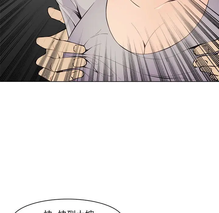 漫画《妈妈是女大学生》第124话第15张图