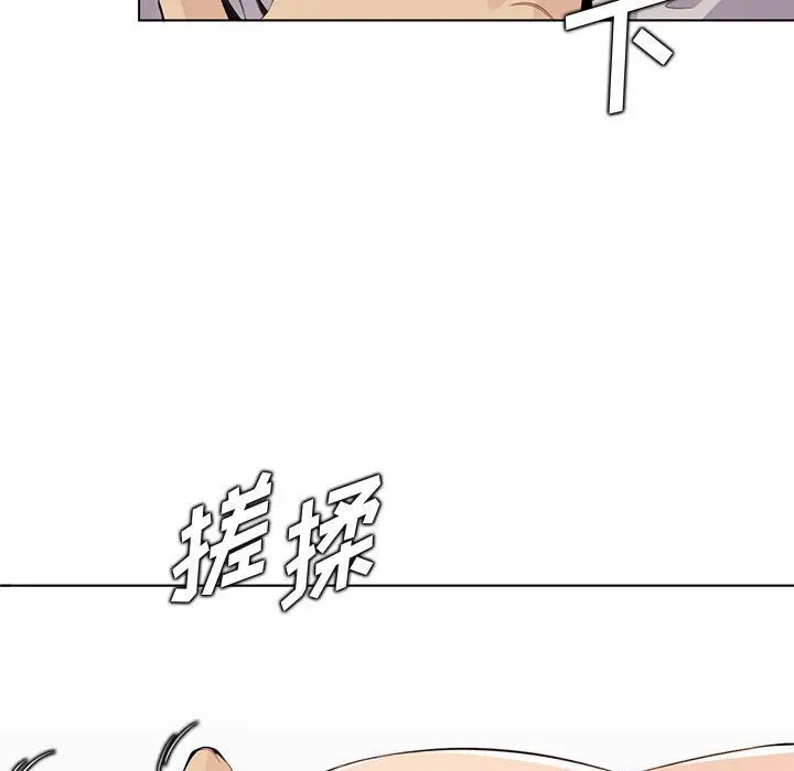 漫画《妈妈是女大学生》第124话第19张图
