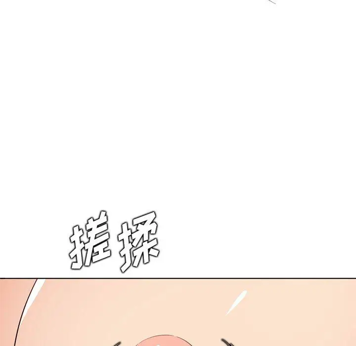 漫画《妈妈是女大学生》第124话第21张图