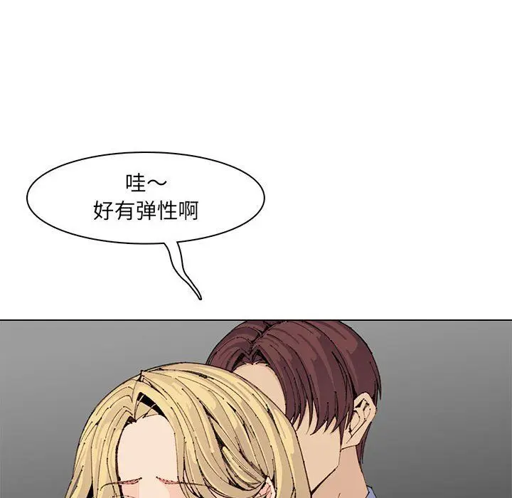 漫画《妈妈是女大学生》第124话第28张图
