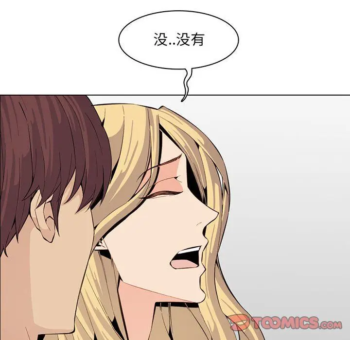 漫画《妈妈是女大学生》第124话第32张图