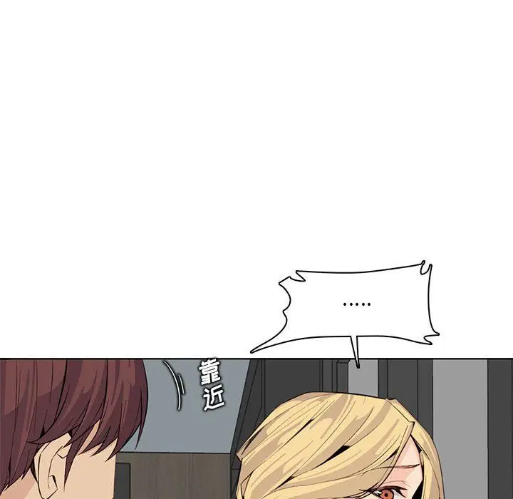 漫画《妈妈是女大学生》第124话第42张图