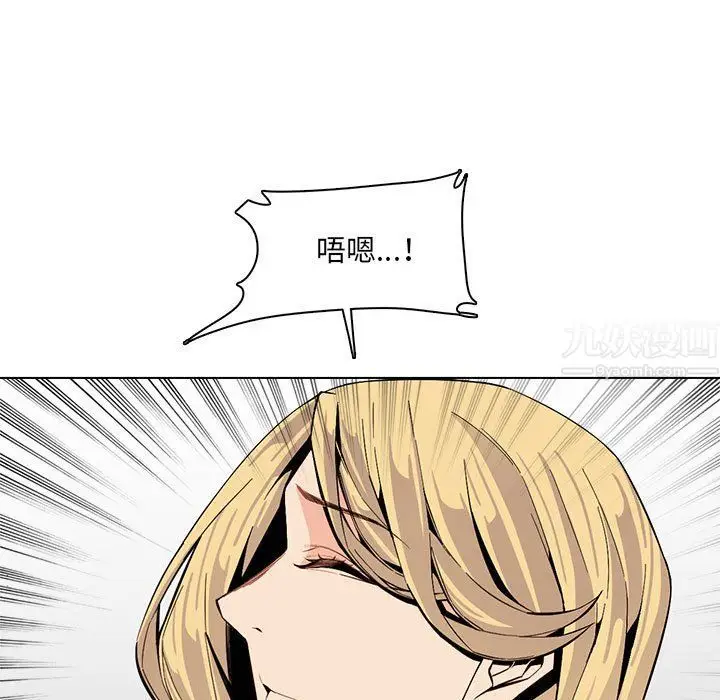 漫画《妈妈是女大学生》第124话第47张图