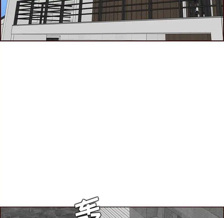 漫画《妈妈是女大学生》第124话第5张图