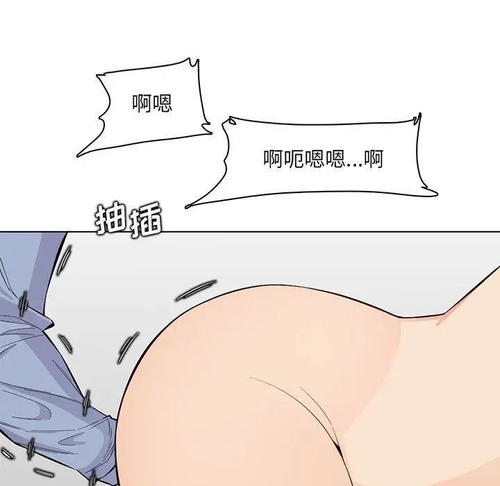 漫画《妈妈是女大学生》第124话第51张图