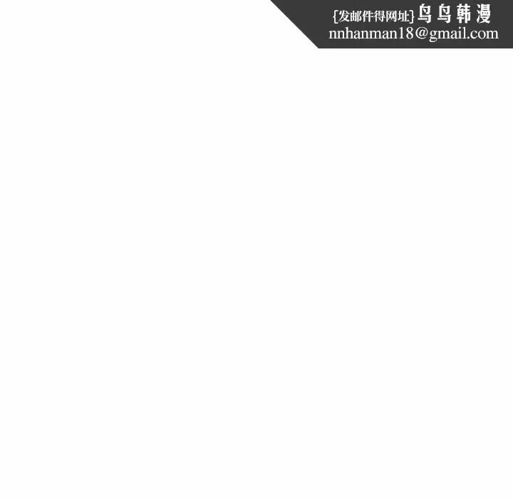 漫画《妈妈是女大学生》第124话第53张图