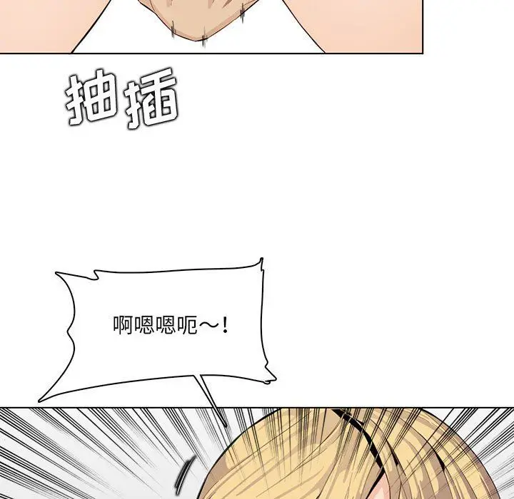 漫画《妈妈是女大学生》第124话第55张图