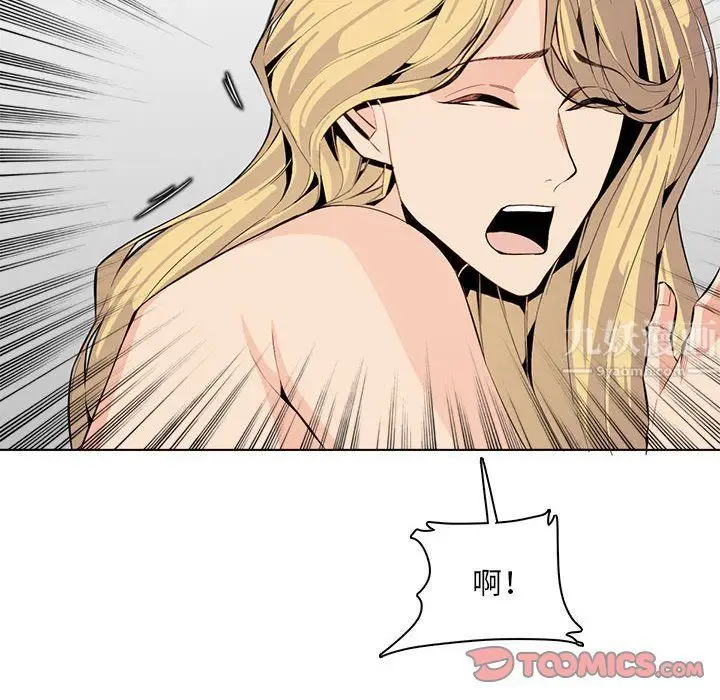 漫画《妈妈是女大学生》第124话第56张图