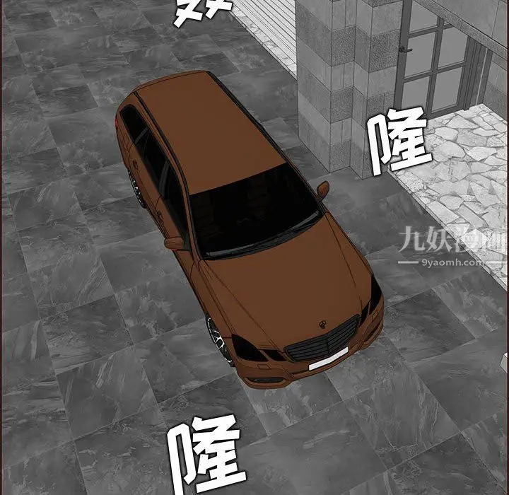 漫画《妈妈是女大学生》第124话第6张图