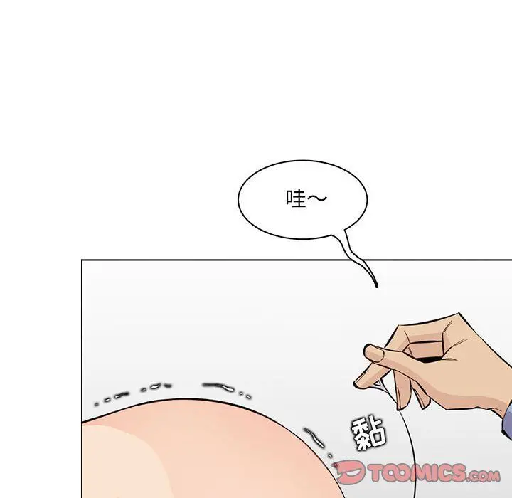 漫画《妈妈是女大学生》第124话第62张图