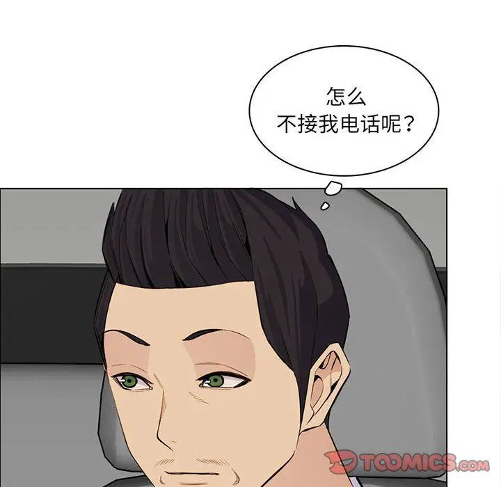 漫画《妈妈是女大学生》第124话第68张图