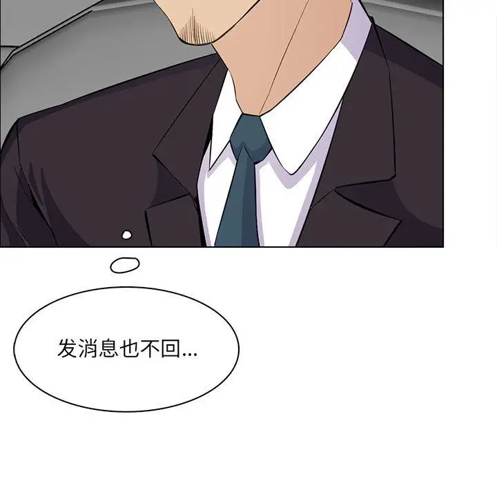 漫画《妈妈是女大学生》第124话第69张图