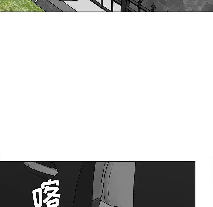 漫画《妈妈是女大学生》第124话第71张图