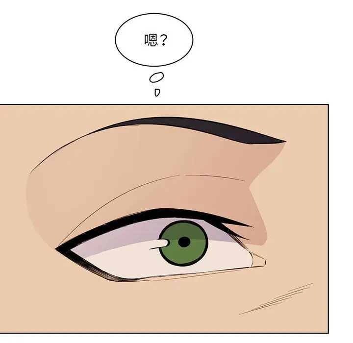漫画《妈妈是女大学生》第124话第77张图