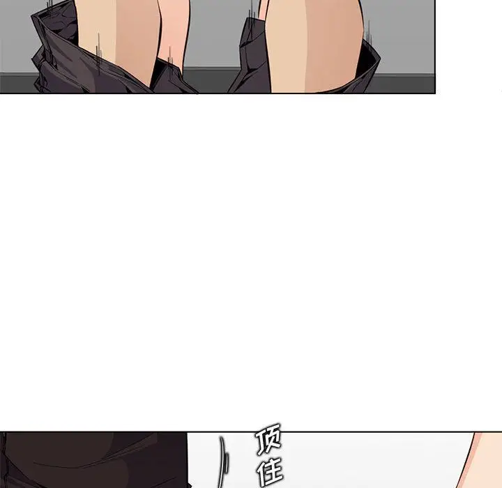 漫画《妈妈是女大学生》第124话第82张图