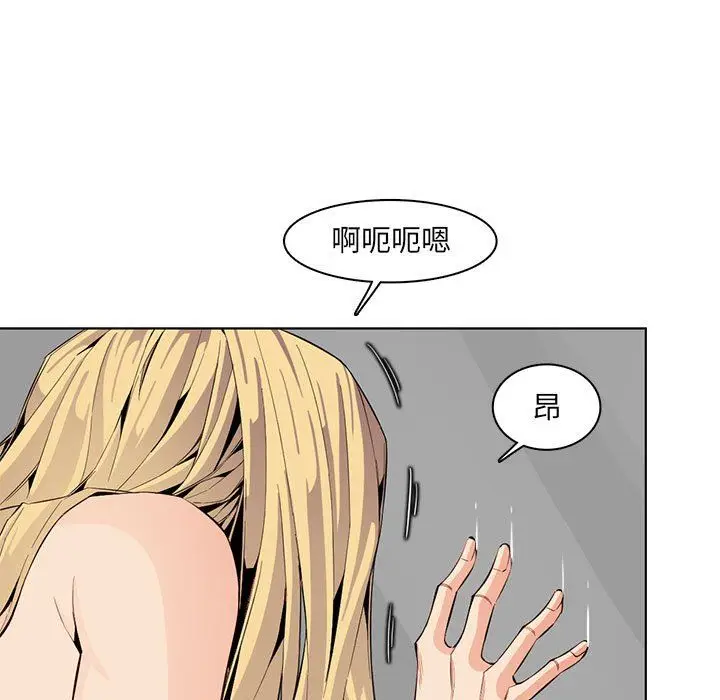 漫画《妈妈是女大学生》第124话第99张图
