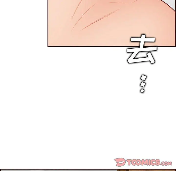 漫画《妈妈是女大学生》第121话第104张图