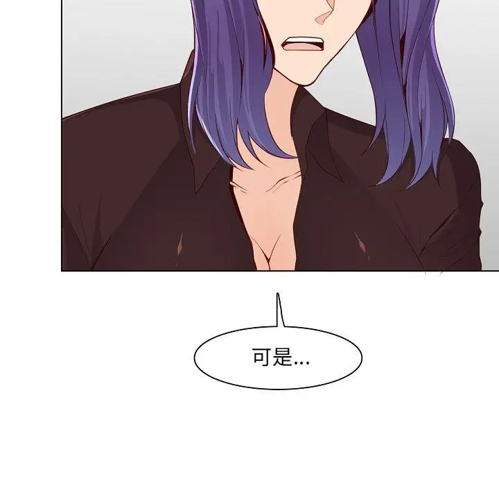 漫画《妈妈是女大学生》第121话第13张图