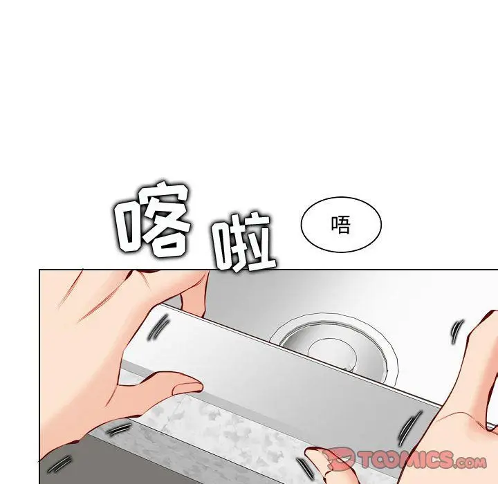 漫画《妈妈是女大学生》第121话第26张图