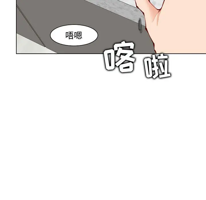 漫画《妈妈是女大学生》第121话第27张图