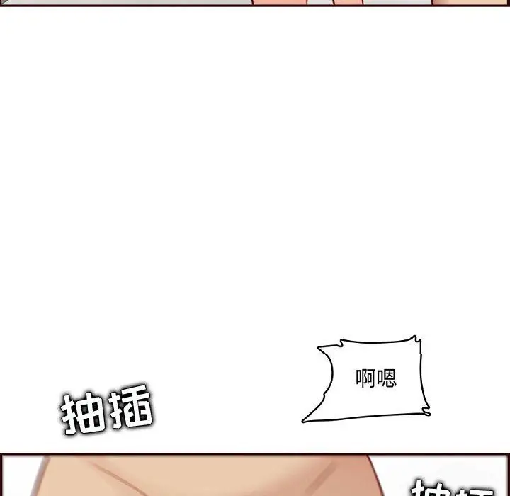 漫画《妈妈是女大学生》第121话第30张图