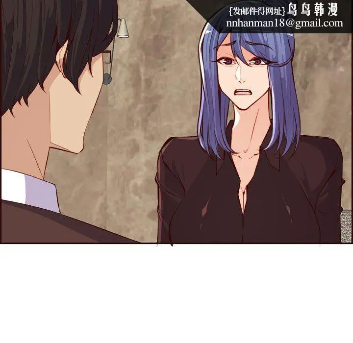 漫画《妈妈是女大学生》第121话第57张图