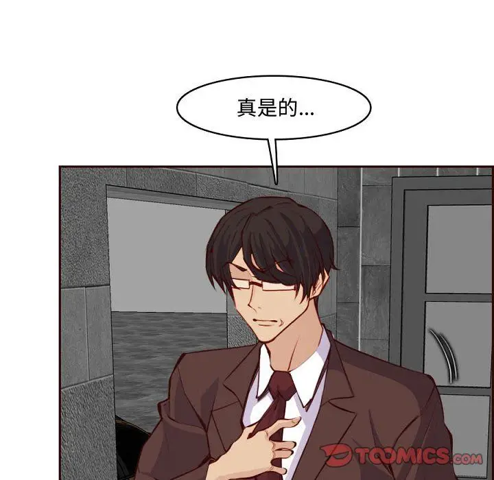 漫画《妈妈是女大学生》第121话第68张图