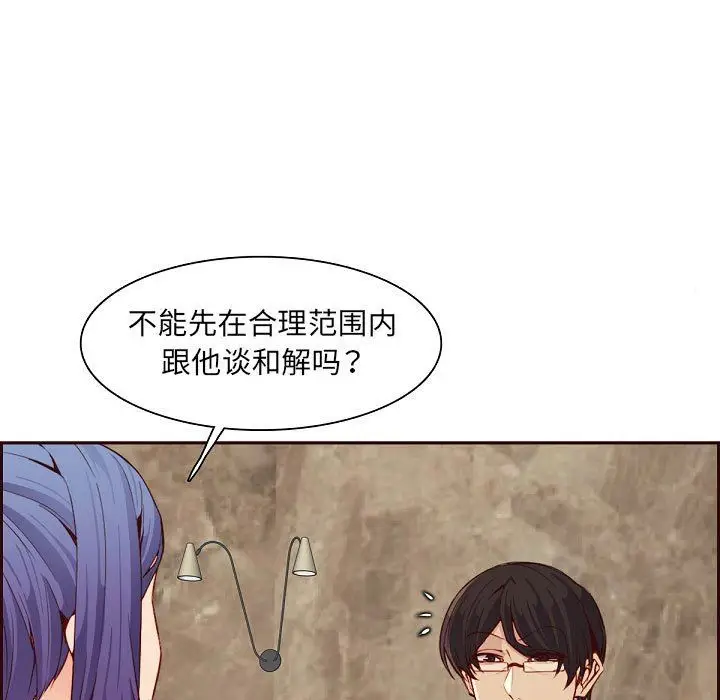 漫画《妈妈是女大学生》第121话第7张图
