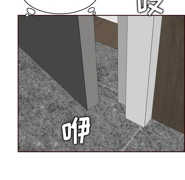 漫画《妈妈是女大学生》第121话第72张图