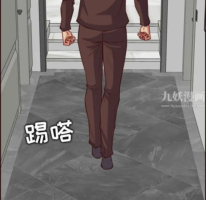 漫画《妈妈是女大学生》第121话第78张图