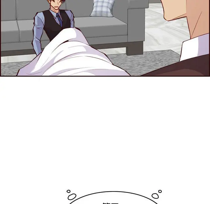 漫画《妈妈是女大学生》第121话第82张图