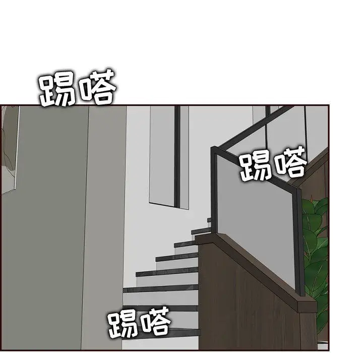 漫画《妈妈是女大学生》第121话第85张图