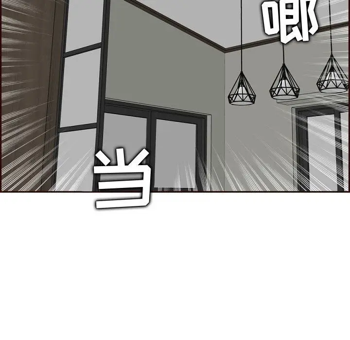 漫画《妈妈是女大学生》第121话第91张图